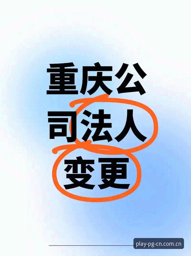 4步搞定PG电脑版登录！中国区选手必备的3种高效方案与1个避坑指南