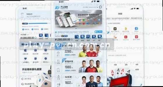 如何通过官方网站或APP访问系统？
